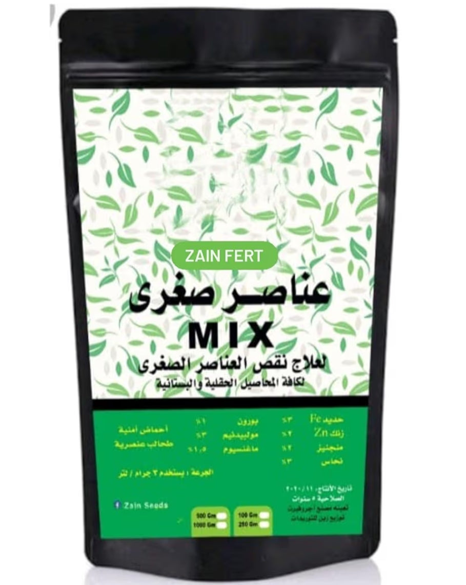 🌿 العناصر الصغرى (Micronutrients)